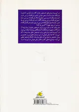 اصول نبض خوانی در آیورودا(دقیق ترین روش تشخیص بیماری ها)